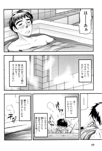 Page 99
