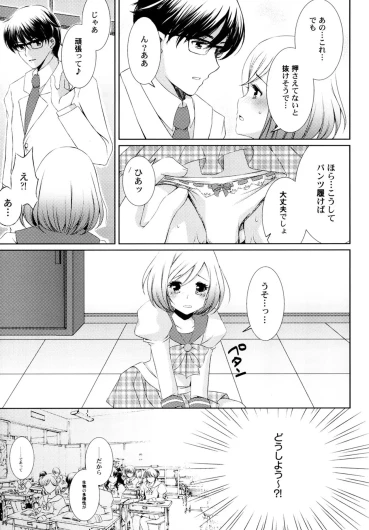 Page 107