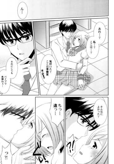 Page 111