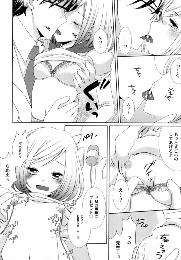 Page 112