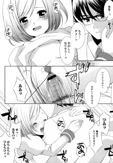 Page 116