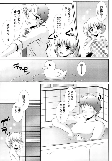 Page 123
