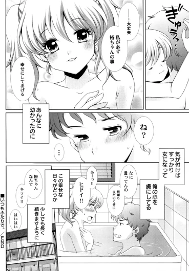 Page 136