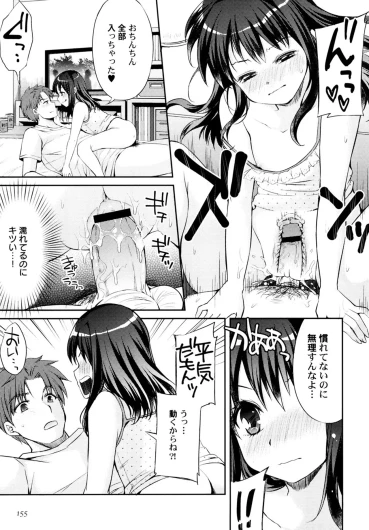 Page 157