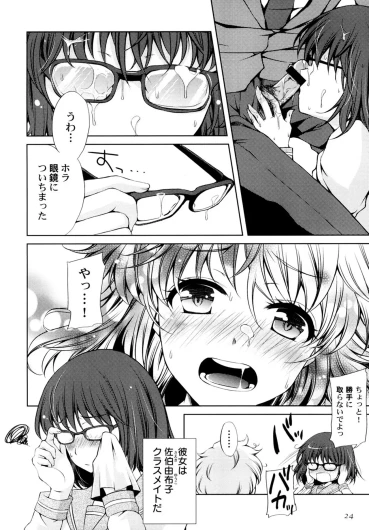 Page 26