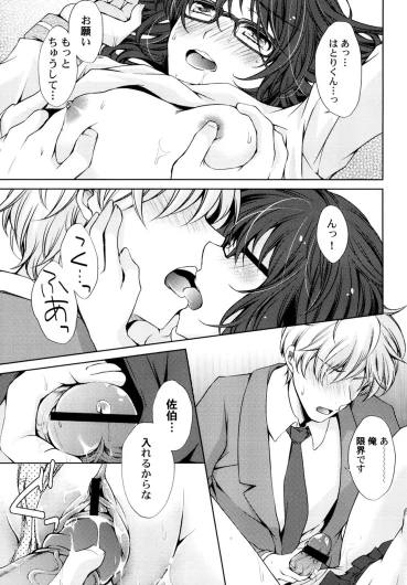 Page 31