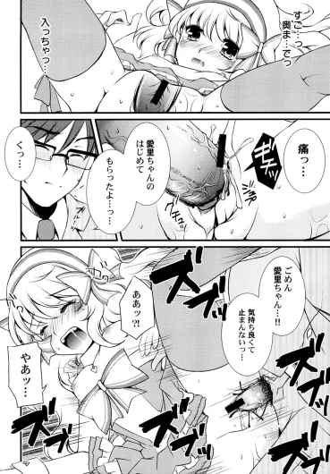 Page 48