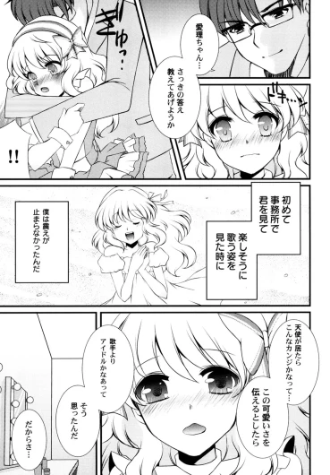 Page 55