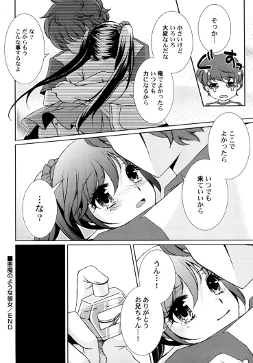 Page 88