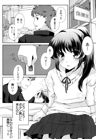 Page 90