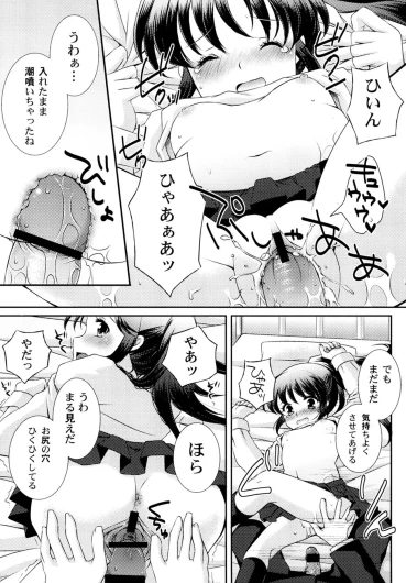 Page 97