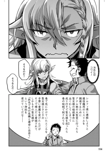 Page 116
