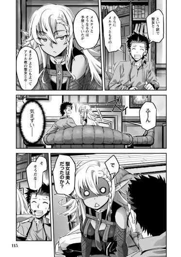 Page 117