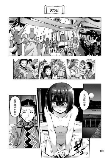 Page 122