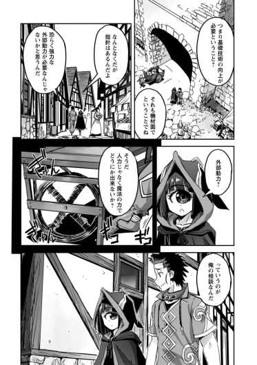 Page 140