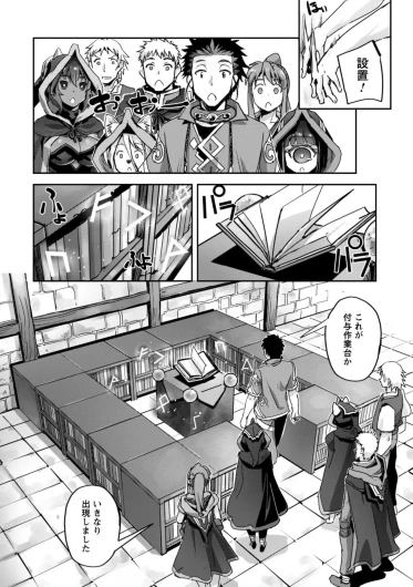 Page 154