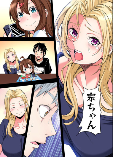 Page 131