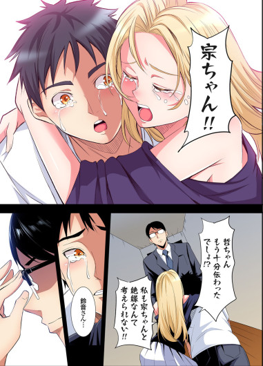 Page 135