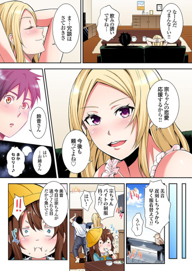 Page 174