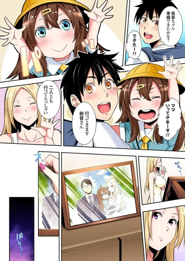 Page 175