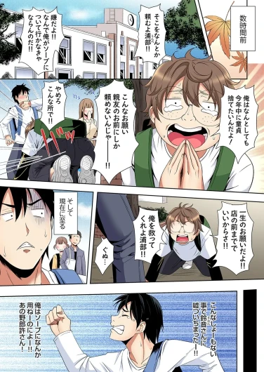 Page 178
