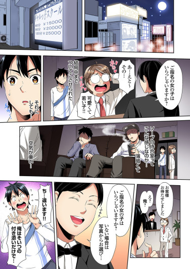 Page 179