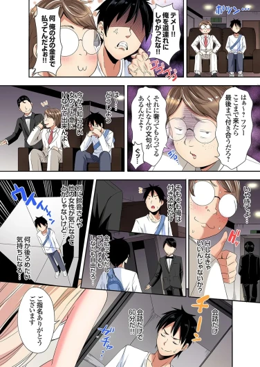 Page 180