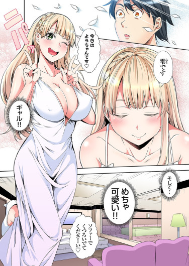Page 181