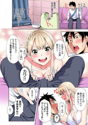 Page 182
