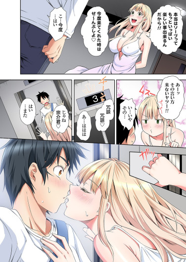 Page 198