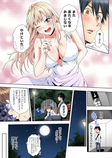 Page 199
