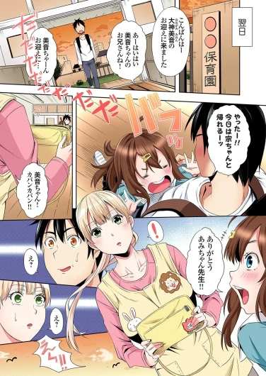 Page 200