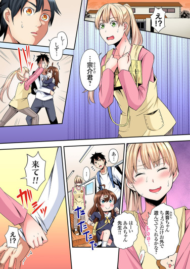 Page 202
