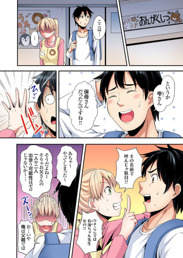 Page 203