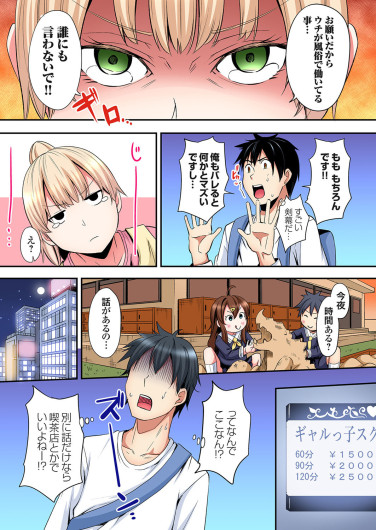 Page 204