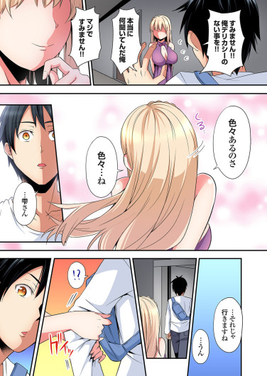Page 222