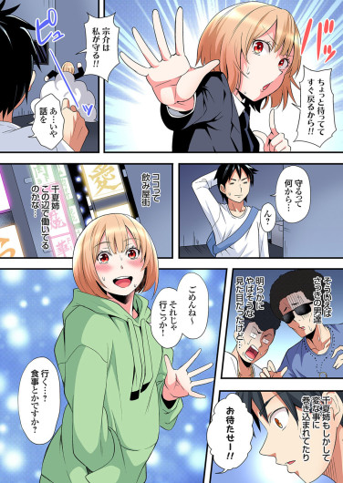 Page 228