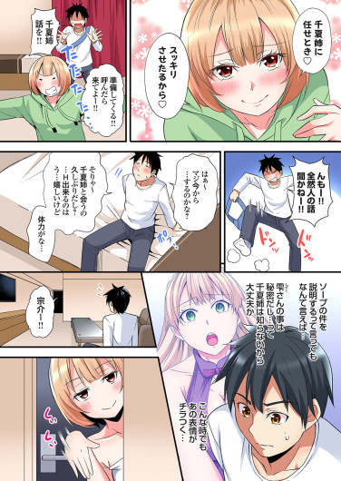 Page 230