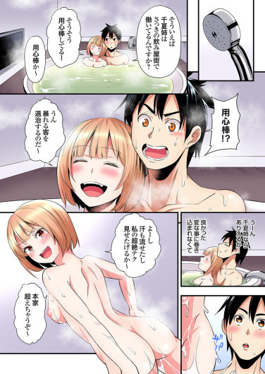 Page 232