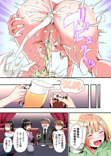 Page 247