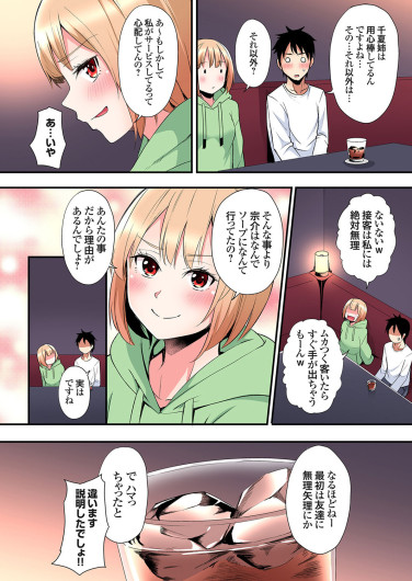 Page 248