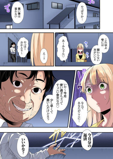 Page 250