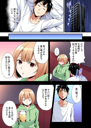 Page 252