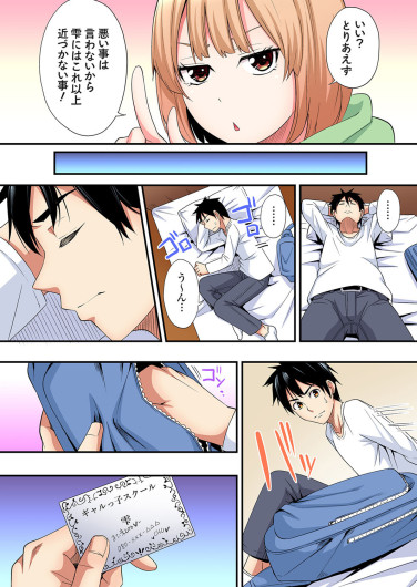 Page 253