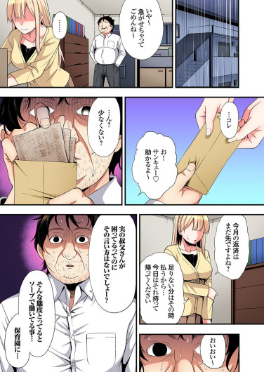 Page 254