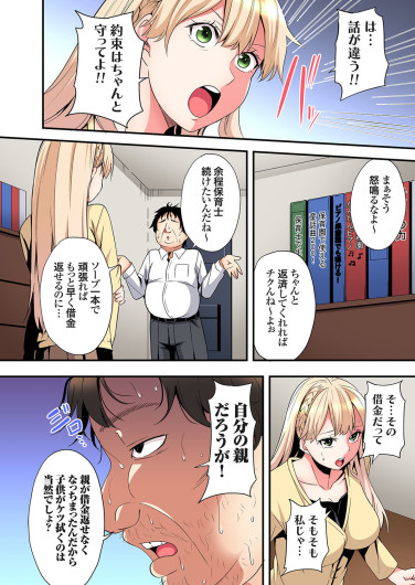 Page 255
