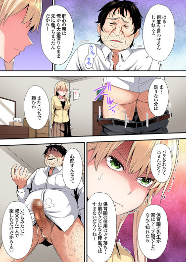 Page 256