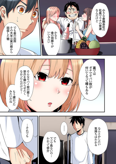 Page 281