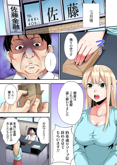 Page 299