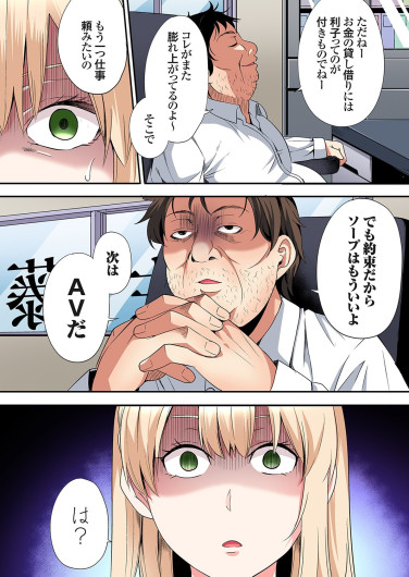 Page 300